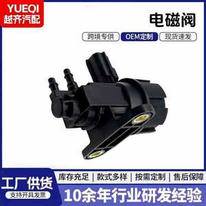 Vanne solénoïde de purge de canister de vapeur de carburant automobile F63E9J459-AA pour remplacement et réparation de pièces automobiles - Product Image 5