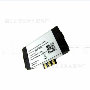 Module de batterie de secours BMW 8.0V 230mAh Lithium-Ion pour réparation automobile, numéro de pièce de rechange 2 447 710-01 - Product Image 2