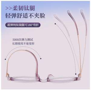 Monture de lunettes œil-de-chat en titane IP M88239 50 19 145, antidérapante, monture complète, unisexe, verres en résine, origine Danyang - Product Image 2