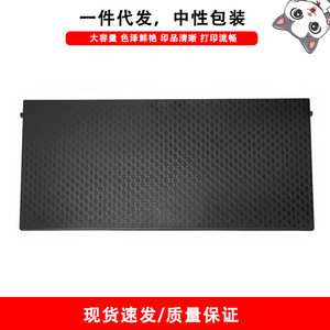 Couverture supérieure du bac de sortie du papier pour chargeur de documents d'imprimante Canon MF 215 216 217 223 - Pièces d'imprimante laser - Product Image 2