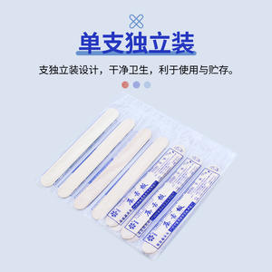 Abaisse-langues en bois Ice Snow stériles jetables, 100 pièces, emballage individuel, fournitures dentaires portables - Product Image 1