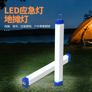 Luz de Emergencia LED con 25000h de Duración, Carga USB, Iluminación Independiente para Camping - Product Image 1
