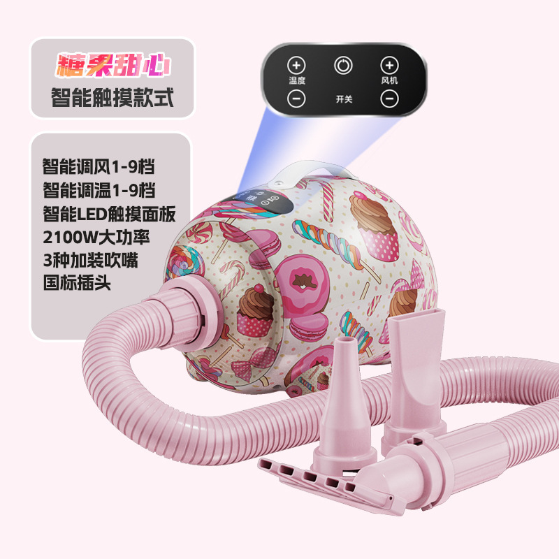Écran tactile intelligent - Sweetheart Candy