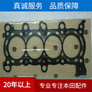 ปะเก็นฝาสูบ 12251-R40-A01 สำหรับเครื่องยนต์ Accord CP1 ขนาดมาตรฐาน - Product Image 4