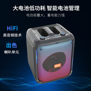 Portable Bluetooth Speaker 8 Inch With Colorful Led Light For Outdoor Square Dancing High Volume Subwoofer - Product Image 3