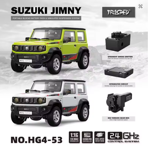 รถบังคับวิทยุ SJY-HG4-53 RC Car ขนาด 1/16 รุ่น JIMNY สำหรับวิ่งบนถนน 2.4Ghz 4 ช่องสัญญาณ รีโมทคอนโทรล 60 เมตร รถโลหะผสม พร้อมไฟ แสงสีเสียง สาย USB - Product Image 3