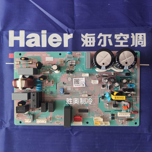 Placa de circuito para aire acondicionado Haier Inverter 0011800847 851 851B A, placa exterior de computadora - Product Image 3