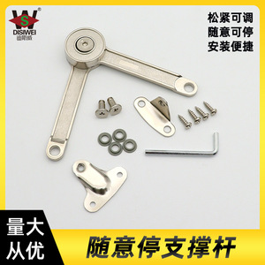 Charnière de placard Disiwei en alliage de zinc, support pliable réglable pour porte d'armoire - Product Image 2