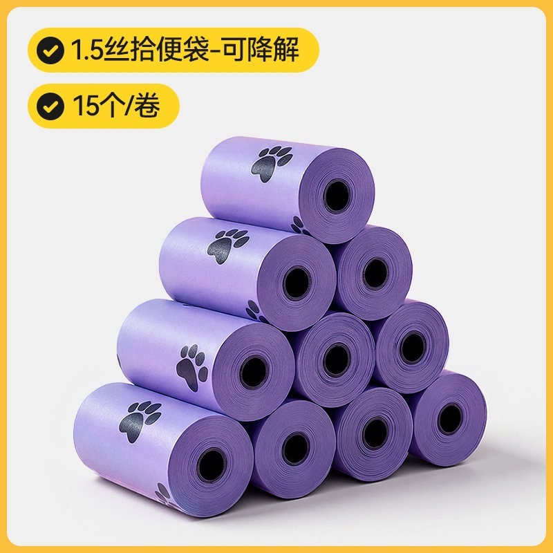 Sac à urine violet extra épais [1,5 mil]