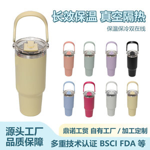 Portable Curved Handle Stainless Steel Water <b>Bottle</b> 40oz Insulated Tumbler For Outdoor Travel Use - Product Image 5