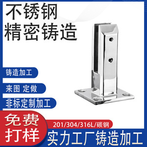316/SUS304 - Product Image 4