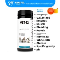 12 Ketone Blood Urobilinogen White Blood Cell Veterinary Instrument Test Strips for Pet Urine Analysis Grade Veterinary Urine