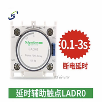 Pièces de porte d'ascenseur LADT2 LADT0 LADR2 LADR0 LADS2 LADT4 Contacteur électrique Retard de contact Module Interrupteur Pièces d'ascenseur