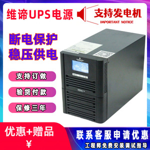 Vertiv Gxe 1K UPS en Línea de 1KVA Monofásico para Centro de Datos - Product Image 4