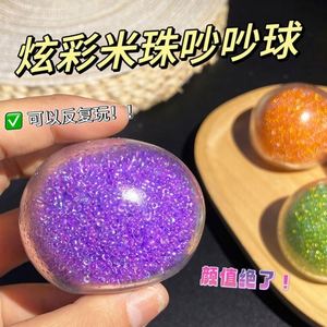 ของเล่นบีบคลายเครียดแบบกรุบกรอบ ลูกบอลนวดคลายความเครียด TPR ลูกบอลบีบสัมผัสเพื่อความผ่อนคลาย ของเล่นฟิดเจ็ต ลูกบอลบีบเม็ดบีด บรรจุเม็ดบีด ลูกบอลบีบได้รูปทรงต่างๆ - Product Image 3
