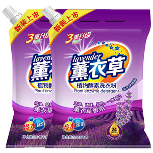 Détergent enzymatique à la lavande parfumée à la rose, 5,018 kg, soluble à l'eau froide, format familial - Product Image 1