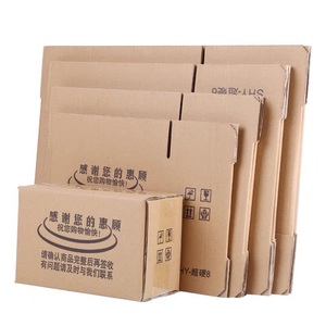 Có thể tái chế giấy cứng nhắc tùy chỉnh bao bì các tông gửi thư di chuyển hộp vận chuyển hộp sóng hộp di chuyển hộp - Product Image 5