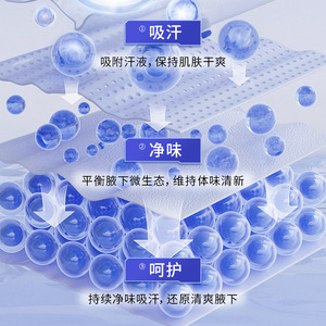 Solución para el cuidado de los pies con clorhidrato de aluminio Hunmui, desodorante de 30 g para axila - Product Image 2