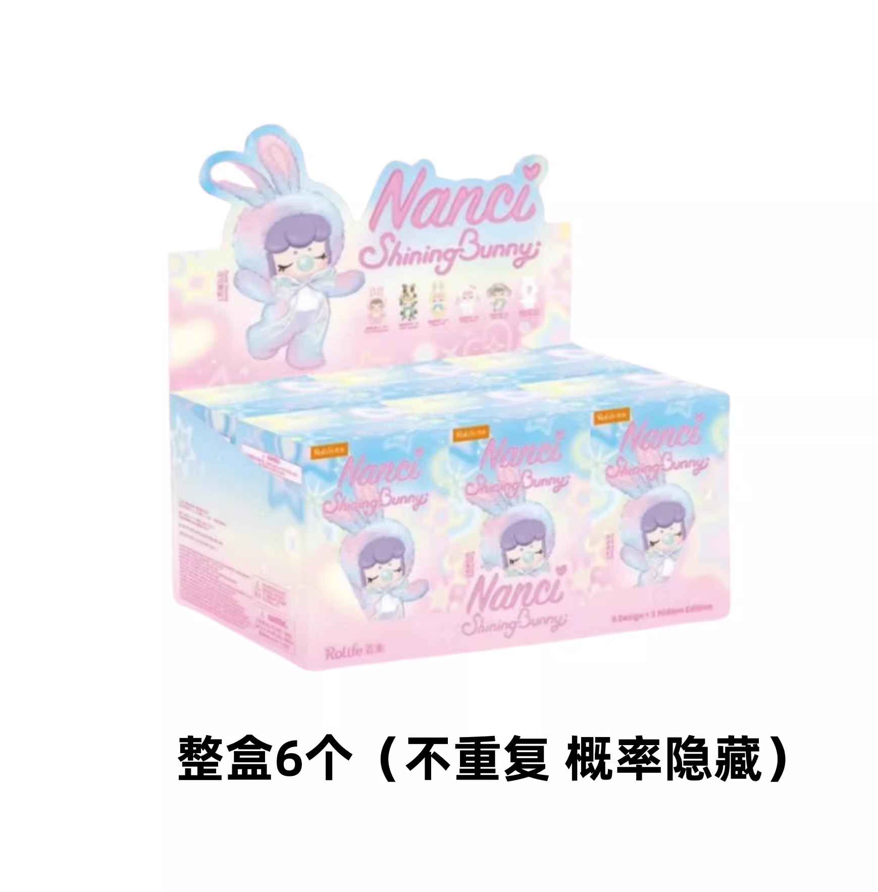 un ensemble - 6 pièces