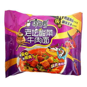 Nouilles Konjac instantanées sans calories, casher, prêtes à manger, ramen asiatique, soupe tomate, pâtes Konjac en boîte, vente en gros - Product Image 4