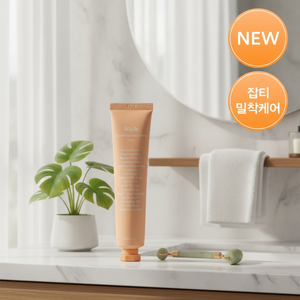 Abib Good Quality Glutathiosome Dark Spot Cream 75ml Vita Tube Facial Creams - Product Image 3