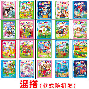 Livre de peinture à l'eau effaçable pour enfants avec crayon – Cadeau idéal pour la maternelle, coloriage et tableau de dessin réutilisable en papier - Product Image 6