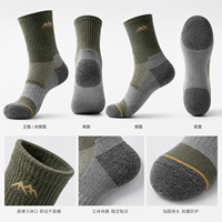 Chaussettes de randonnée mi-mollet en mélange de laine mérinos légères, sans coutures, à séchage rapide, anti-ampoules, pour le camping et la randonnée, échantillon gratuit
