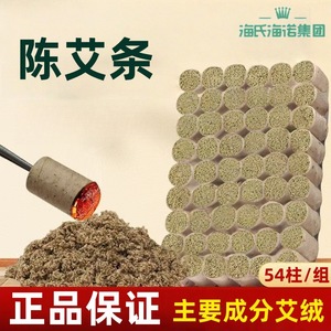 Cilindro de Moxibustión Topaid Pequeño y Portátil para Uso Doméstico, Preservación de la Salud con Lana de Moxa - Product Image 5