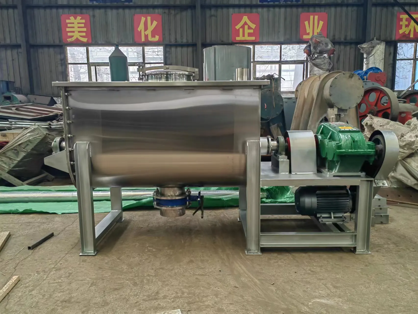Máquina industrial do pó do misturador/misturador/equipamento misturando químico