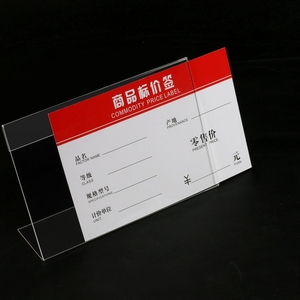 Giá Trưng Bày Biển Hiệu Acrylic Trong Suốt Bán Sỉ Khung Giấy Trong Suốt Nghiêng Lưng Giá Đỡ Biển Hiệu Chữ L Bằng Nhựa Cho Thẻ Giá Tên - Product Image 2