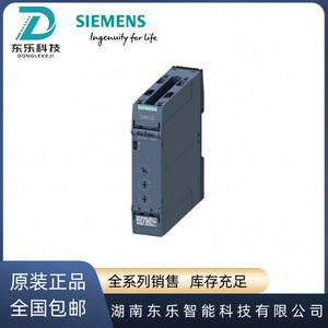 Siemens รีเลย์3RP2505-1BW30สตาร์ทเตอร์แบบอ่อนสกรู IP54 400V - Product Image 5