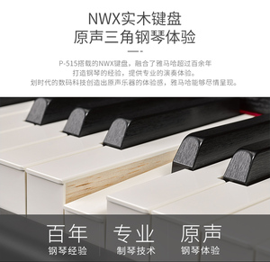 Yamahas Sintetizador Eléctrico 88 teclas Yamahas Teclado Piano - Product Image 2