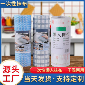 Lazy Person Dishcloth <b>Roll</b> 4555 Pure White Printed Kitchen Cleaning Paper Disposable Absorbent Lint Free - Product Image 5