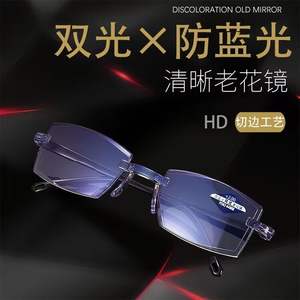 แว่นอ่านหนังสือป้องกันแสงสีฟ้าสำหรับพ่อค้าแม่ค้าริมทาง  กรอบเรซิ่น +1.00 ใช้ได้ทั้งมองใกล้และไกล  สำหรับทุกเพศ - Product Image 4