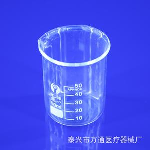 Bécher en verre gradué Wantong Medical 50 ml, résistant aux hautes températures, pour usage en laboratoire - Product Image 1