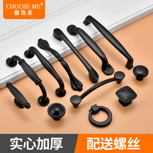 Choose Me Modern Cabinet Handles <b>Black</b> Aluminum Alloy Bar Shape Drawer Pulls For Kitchen Furniture - Product Image 5