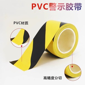 Warning Tape Pvc Black And Yellow Zebra Ground Marking Tape 1.7mm Osha Standard Safety Warning Function - Product Image 2