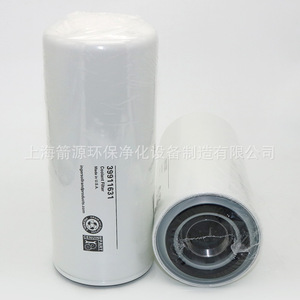 Filtro de Aceite de Repuesto de Aluminio para Compresor de Aire de Tornillo Ingersoll Rand Modelo 39911631, Elemento de Filtro de Aceite para 39911615 - Product Image 3