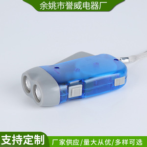 Manufacturer supplies two-lamp hand-cranked flashlights, transparent LED hand-cranked flashlights, and hand-cranked <b>generator</b> - Product Image 4
