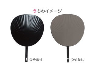 <span class=keywords><strong>Uchiwa</strong></span> de Plástico Personalizado al por Mayor de Kpop, Mini Exhibidor Acrílico de Doble Cara, Estilo Náutico, Patrón de Amor, Pisapapeles Promocional - Product Image 2