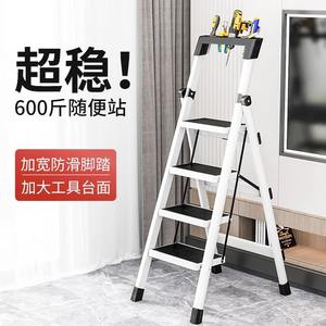 บันไดพับในครัวเรือน กว้าง 17 ซม. ขั้นบันไดกันลื่น รับน้ำหนักได้ 300 ปอนด์ บันไดแบบพกพาอเนกประสงค์แบบยืดหดได้ - Product Image 4