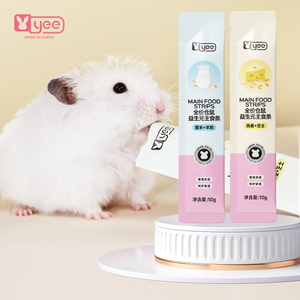 Yee Hamster Main Food Prebiotic Treats Yogurt Drops Cheese Oat Barley per Criceti, Piccoli Animali Domestici, Criceti Siriani, Criceti Nani, Ratti, Topi - Product Image 1