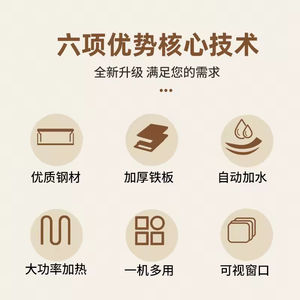 Máquina Comercial Automática de Acero Inoxidable para Asar Dumplings y Filetes, Parrilla Eléctrica Inteligente de Superficie Plana, Ahorradora de Energía, Freidora Individual - Product Image 6