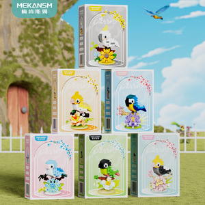 Mekanism – blocs de construction en forme d'oiseau perroquet, jouet en micro particules pour enfants de 7 à 14 ans, cadeau d'anniversaire, décoration - Product Image 2