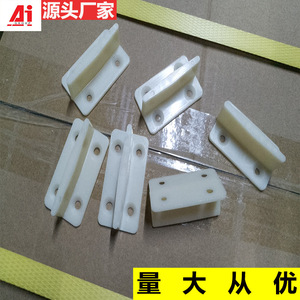 <b>Sliding</b> Door Positioner <b>Plastic</b> Door Locator Fixer Easy Installation Minimalist Design For <b>Sliding</b> Door Hardware Accessories - Product Image 4
