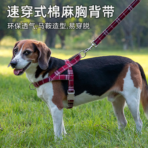 Cotton <b>Dog</b> <b>Harness</b> Vest Style Adjustable Size For Small Medium <b>Large</b> <b>Dogs</b> Chest Strap Pet Gear - Product Image 4
