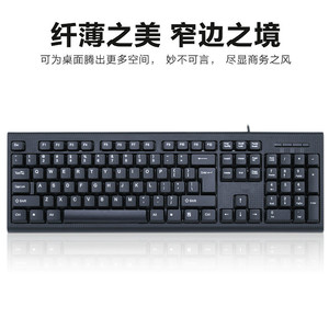 iFacemall <b>Wired</b> Full Size 104 Keys USB <b>Keyboard</b> For Office School Computer Use - Product Image 3