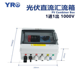 กล่องรวมสายไฟโซลาร์เซลล์ Yr Solar Combiner Box 1 ใน 1000V พร้อมสวิตช์แยกในตัว ติดผนัง โครงพลาสติก ชุดจ่ายไฟแรงสูง - Product Image 4