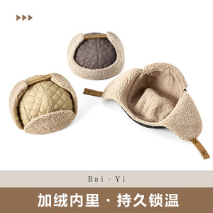 หมวกสกี หมวกกันหนาวบุขนแกะสีดำและสีขาวนวล ป้องกันลม สำหรับการปั่นจักรยานและเล่นสกีกลางแจ้ง - Product Image 4