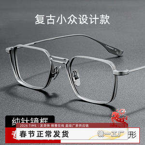 Monturas de Gafas Retro de Titanio Danyang, Rectangulares, Montura Completa, Ligeras, Gafas Ópticas para Hombre Dlx125 - Product Image 2